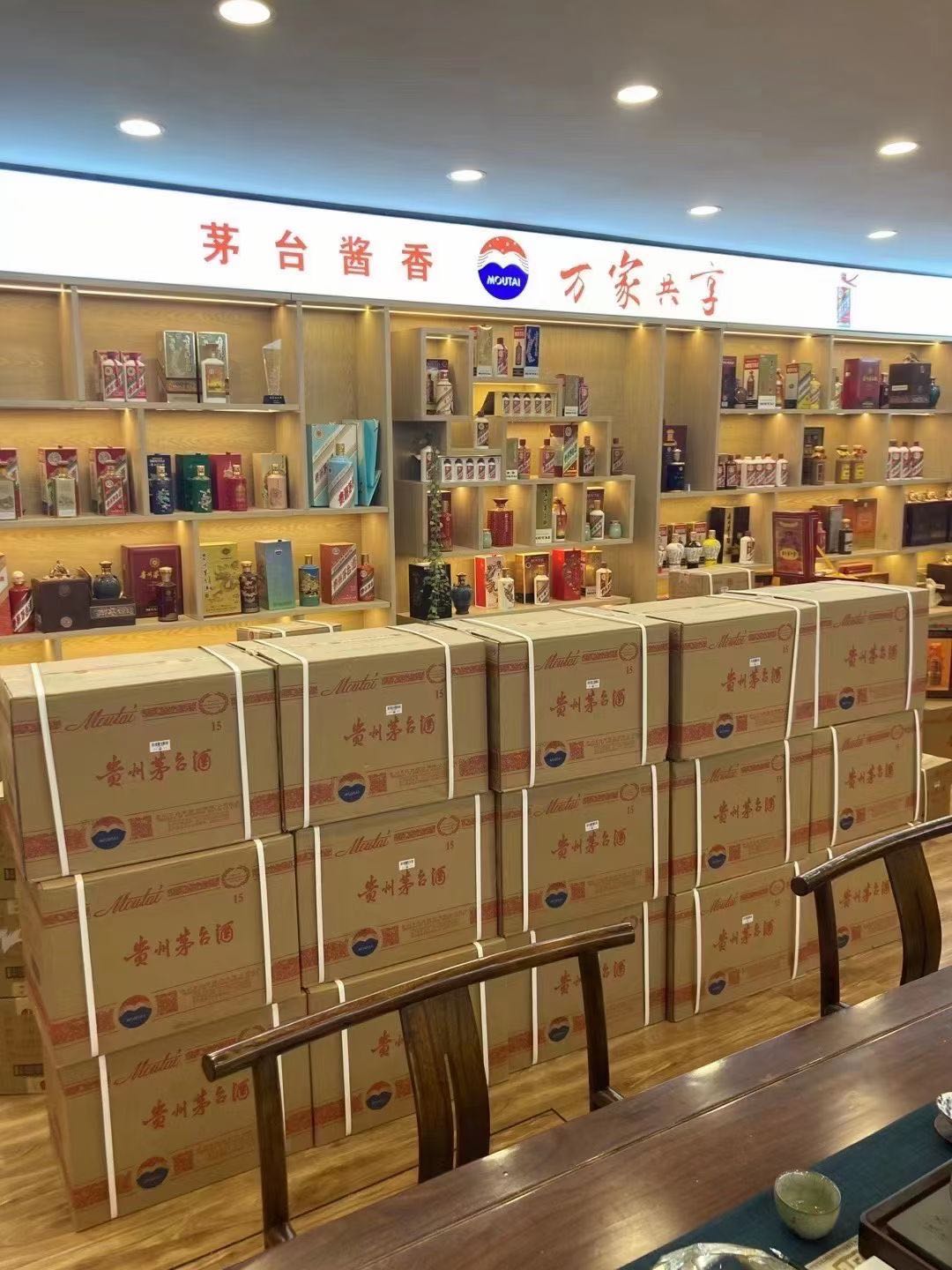 康平临沂郯城15年茅台酒礼盒回收多少钱哪里回收(附近上门回收茅台酒）?